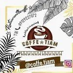 تصویر پروفایل کافه و سفره خانه تیام