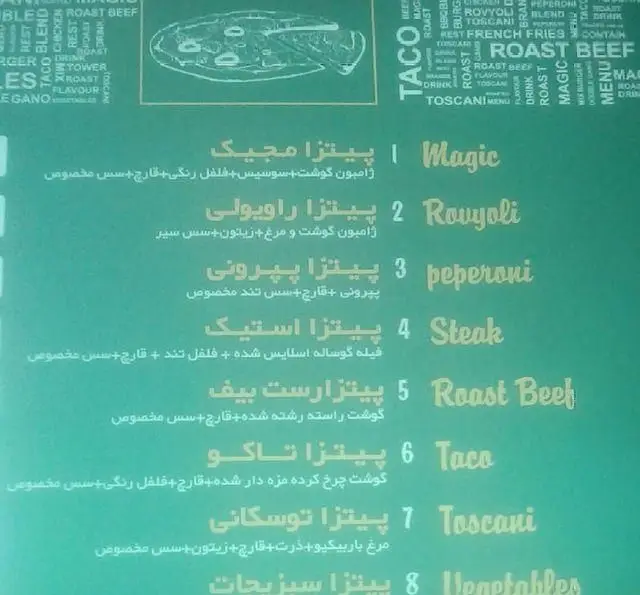 منو کامل پیتزاهای فست فود ترنانه شامل پیتزا مجیک، راویولی، پپرونی، استیک، روست بیف، تاکو، توسکانی و سبزیجات با مواد اولیه تازه.