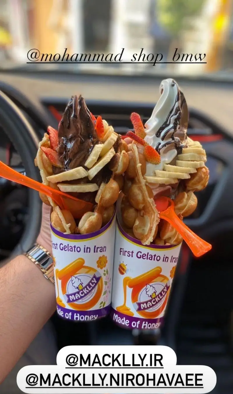 دو لیوان بستنی ژلاتو حباب وافل مکلی نیروهوایی، با تزیین موز، توت فرنگی و سس شکلات. تهیه شده با عسل. اولین ژلاتو در ایران.