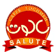 لوگو رسمی کباب لقمه سالوت با پس‌زمینه قرمز، حاشیه نارنجی، طرح چهره کارتونی لقمه و متن کافه لقمه سالوت.