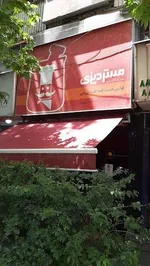 تصویر پروفایل مستر دیزی