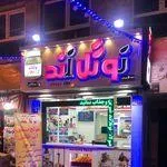 تصویر پروفایل کافه بستنی ایتالیایی نوتلالند