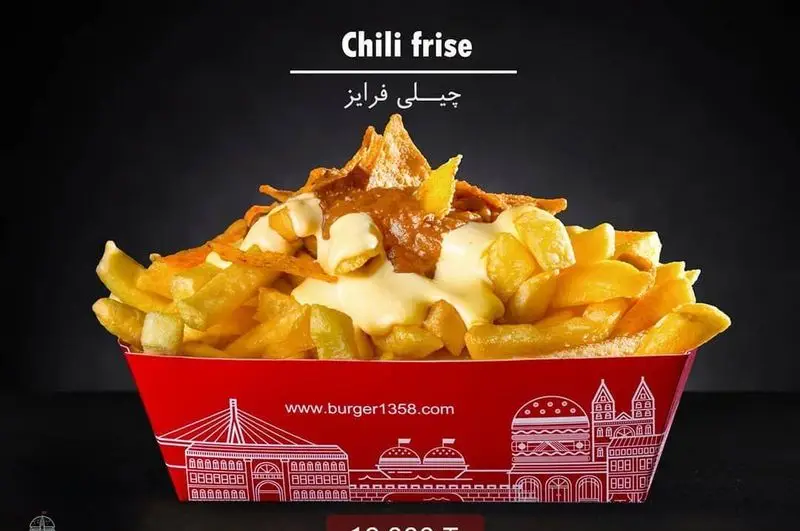 سیب‌زمینی چیلی برگر ۱۳۵۸ با سس گوشت و پنیر فراوان، یک غذای فست‌فودی لذیذ و پرطرفدار. سفارش آنلاین آسان در تهران.