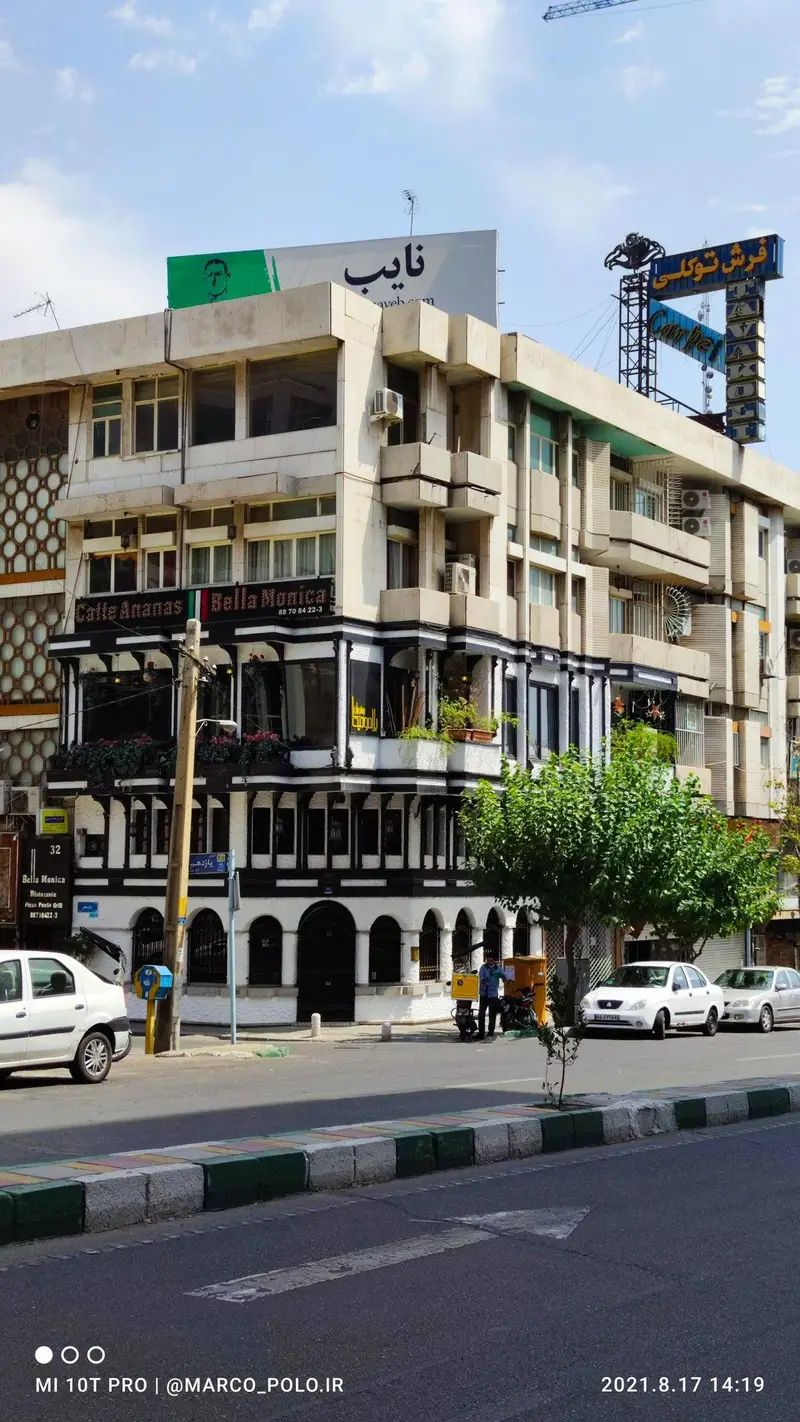 نمای بیرونی رستوران نایب وزرا در خیابان وزرای تهران با تابلوهای نایب، کافه آناناس و بلا مونیکا در یک روز آفتابی.