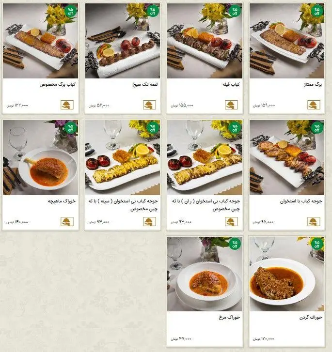 منوی کامل و به‌روز رستوران نایب وزرا شامل انواع کباب‌های لذیذ (برگ، لقمه، فیله، جوجه) و خورش‌های محبوب (ماهیچه، مرغ، گردن) با قیمت