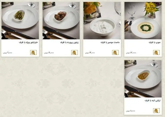 نمایش منوی کامل پیش غذاهای محبوب رستوران نایب وزرا: خیارشور، زیتون پرورده، ماست موسیر، سوپ و ترشی انبه با قیمت.