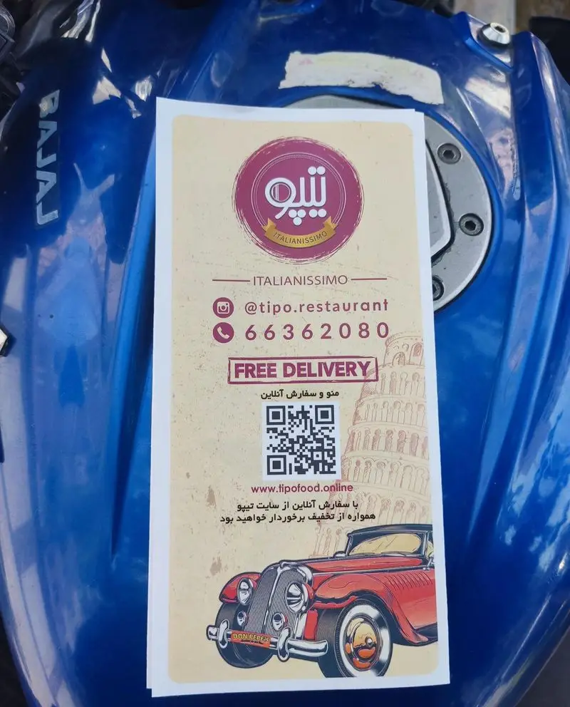 رستوران ایتالیایی تیپو: منو و سفارش آنلاین پیتزا و غذاهای ایتالیایی با ارسال رایگان. اینستاگرام: @tipo.restaurant، تلفن: 66362080، وبسایت: tipofood.online برای تخفیف.
