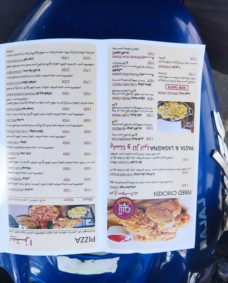 منو کامل و به‌روز رستوران ایتالیایی تیپو شامل انواع پیتزا، پاستا، لازانیا و مرغ سوخاری به همراه قیمت‌ها برای سفارش.