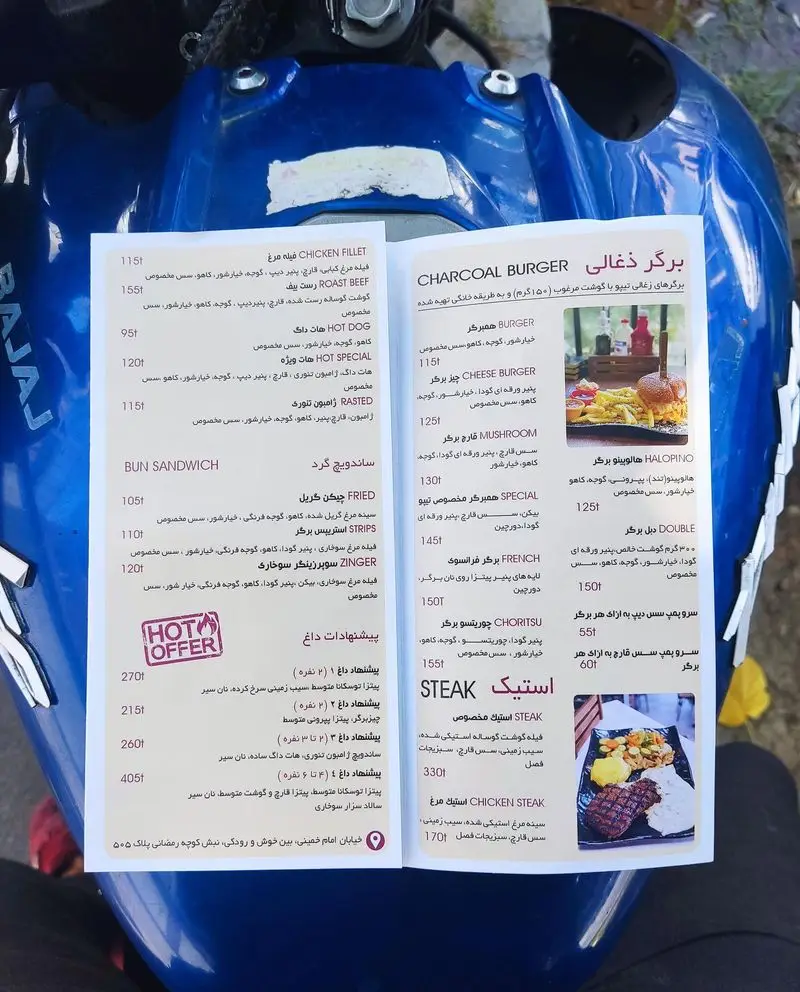 منوی کامل رستوران ایتالیایی تیپو شامل انواع برگر ذغالی، پیتزا، استیک، ساندویچ، مرغ سوخاری و هات داگ با قیمت‌ها.