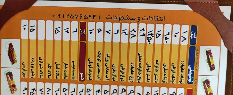 منوی نوشیدنی‌ها، دسرها و مخلفات رستوران معلم با قیمت‌های به‌روز به تومان. شامل انواع نوشابه، دوغ، لیموناد، سالاد، ماست و زیتون پرورده.