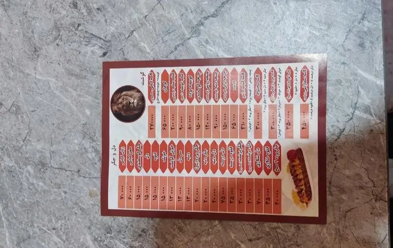 منوی کامل رستوران سلطان شامل انواع کباب گوشت، دل و جگر تازه با قیمت‌های جدید. بهترین غذاهای ایرانی را از ما بخواهید.