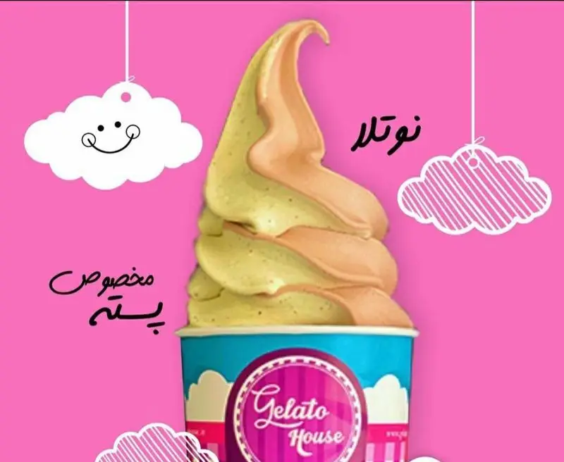 ژلاتو خانه جلاتو: بستنی پسته و نوتلا با بافت نرم و طعم بی‌نظیر. دسری خنک و جذاب در فنجان آبی روی پس‌زمینه صورتی شاداب.