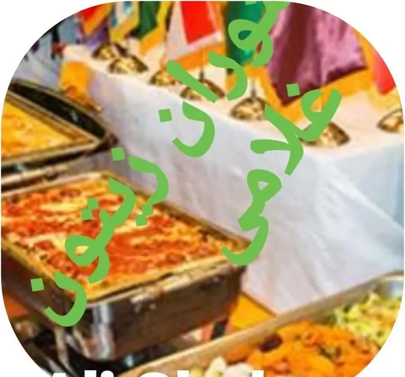 بوفه پذیرایی شیک و متنوع تهیه غذای زیتون شامل انواع خوراک‌های لذیذ و گرم برای مراسم‌ها و جشن‌ها. کترینگ زیتون بهترین کیفیت.