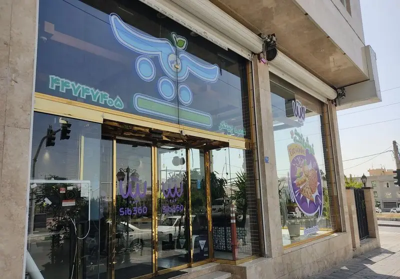 ورودی مدرن و شیشه‌ای پیتزا سیب ۳۶۰ شعبه چیتگر، نمای بیرونی جذاب این رستوران فست فود در منطقه چیتگر تهران.