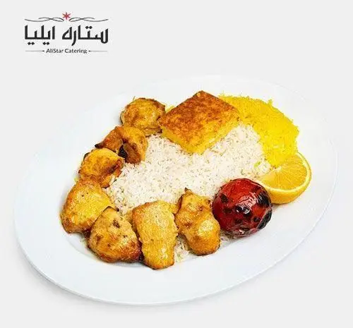 غذای اصیل ایرانی شامل جوجه کباب و پلو با ته دیگ زعفرانی و گوجه کبابی، تهیه شده در کترینگ ستاره ایلیا. مناسب برای سفارش آنلاین.