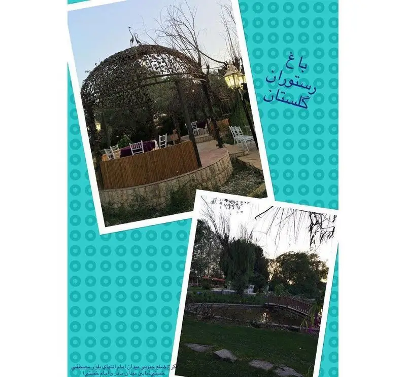 محیط دلپذیر و سرسبز باغ رستوران گلستان در کرج، شامل آلاچیق زیبا با میز و صندلی، فضای سبز وسیع با برکه و پل چوبی