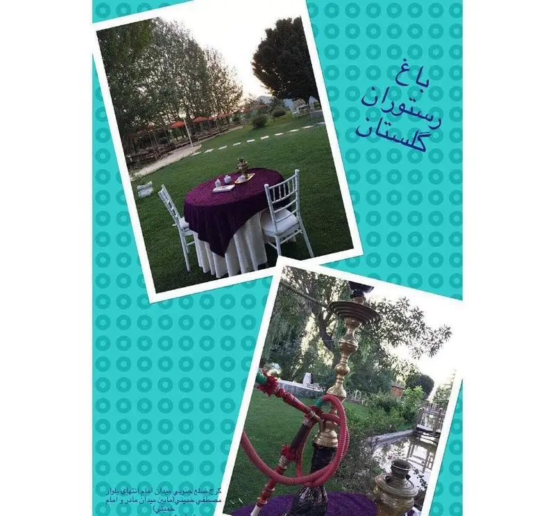 فضای سرسبز باغ رستوران گلستان در کرج با میز و صندلی شیک و امکانات قلیان و سماور، مکانی دلنشین برای پذیرایی از شما.