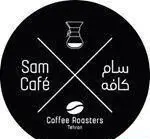 لوگوی سام کافه شهرک غرب تهران، کافی شاپ و رستری تخصصی قهوه، شامل نام فارسی و انگلیسی، آیکون قهوه ساز و دانه قهوه.