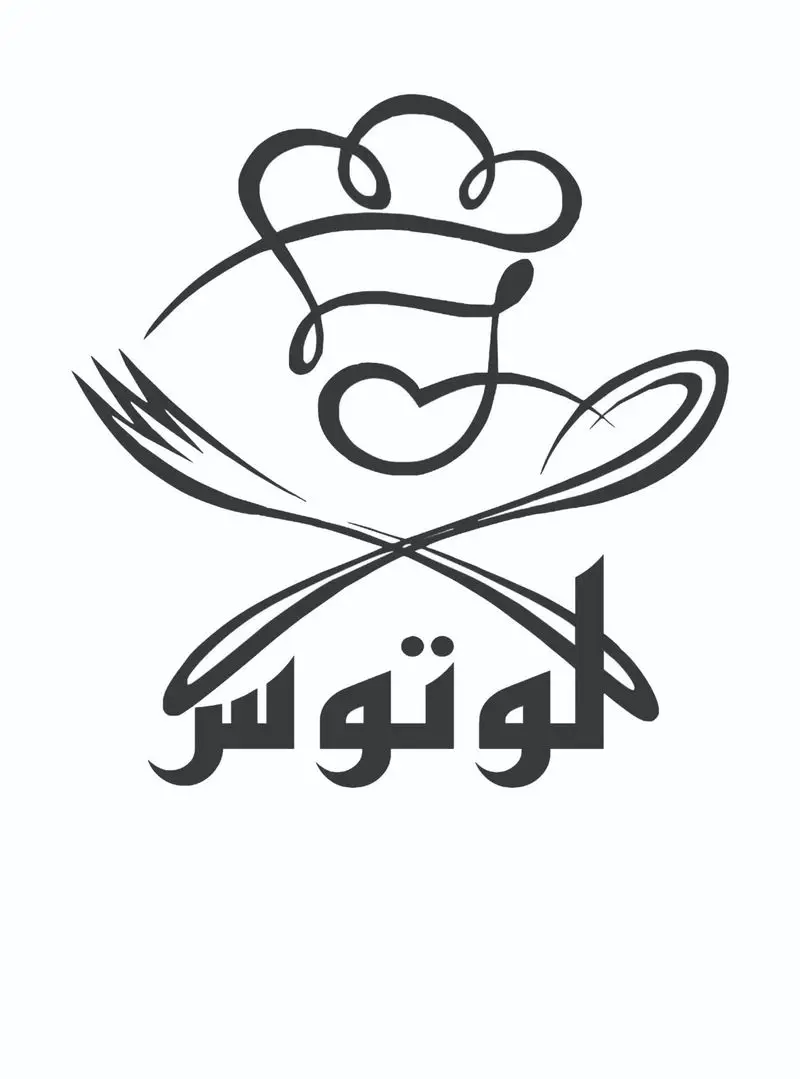 لوگوی منحصر به فرد کترینگ لوتوس با طراحی کلاه سرآشپز، چنگال و قاشق متقاطع، و نوشته لوتوس. مناسب برای خدمات تهیه غذا و پذیرایی با کیفیت.