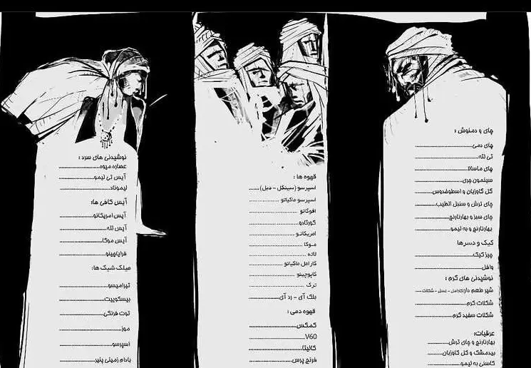 منوی کامل کافه ژوان با لیست انواع قهوه‌های ویژه، چای‌های سنتی و دم‌نوش، نوشیدنی‌های خنک و دسرهای دلنشین.