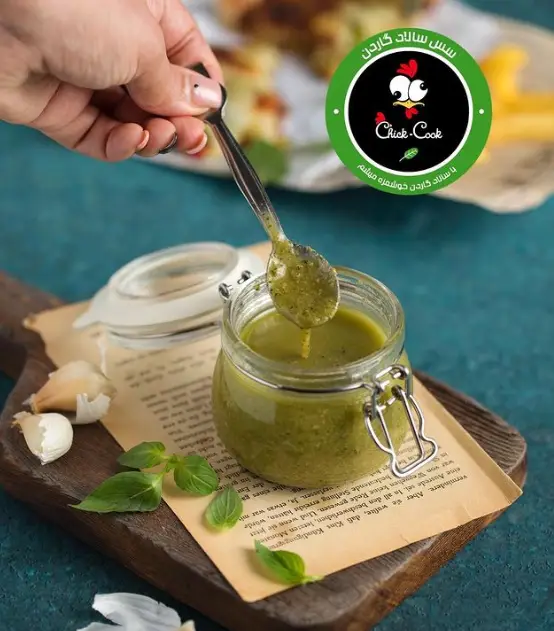 سس سالاد گاردن سبز و تازه چیک کوک در شیشه، آماده سرو برای غذای شما. طعمی بی‌نظیر برای تجربه یک سالاد خوشمزه و سالم.