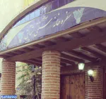 تصویر پروفایل سفره خانه شقایق