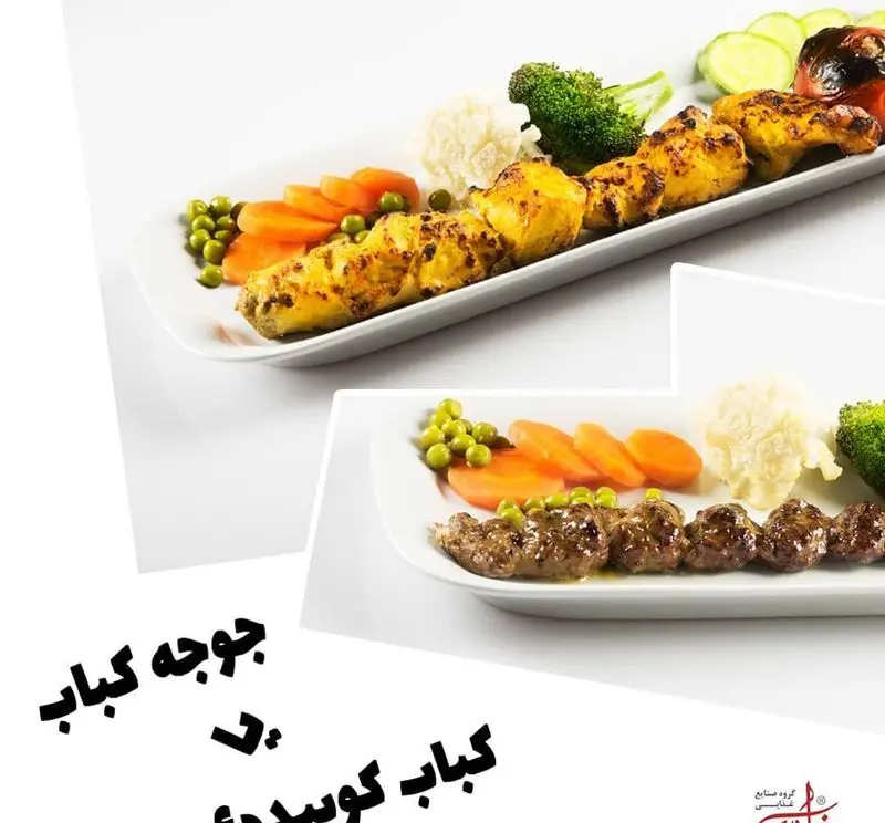 جوجه کباب و کباب کوبیده سنتی تهیه غذای فارسی. طعم اصیل کباب ایرانی با سبزیجات تازه. بهترین انتخاب غذای سنتی.