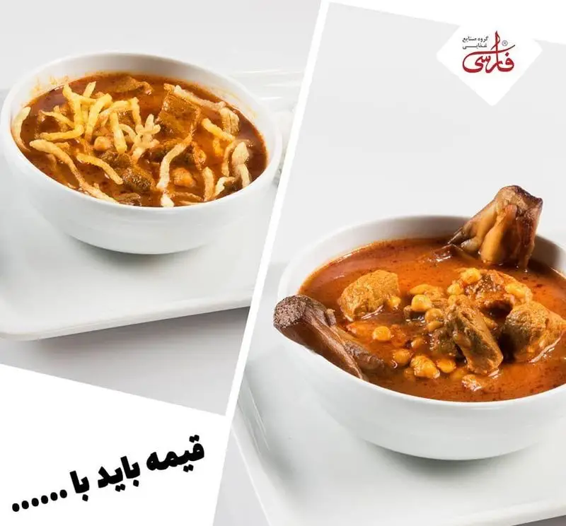 دو کاسه خورشت قیمه اصیل فارسی: یکی با سیب‌زمینی خلالی و دیگری با گوشت و لپه؛ طعم لذیذ غذای ایرانی را از تهیه غذای فارسی بخواهید.