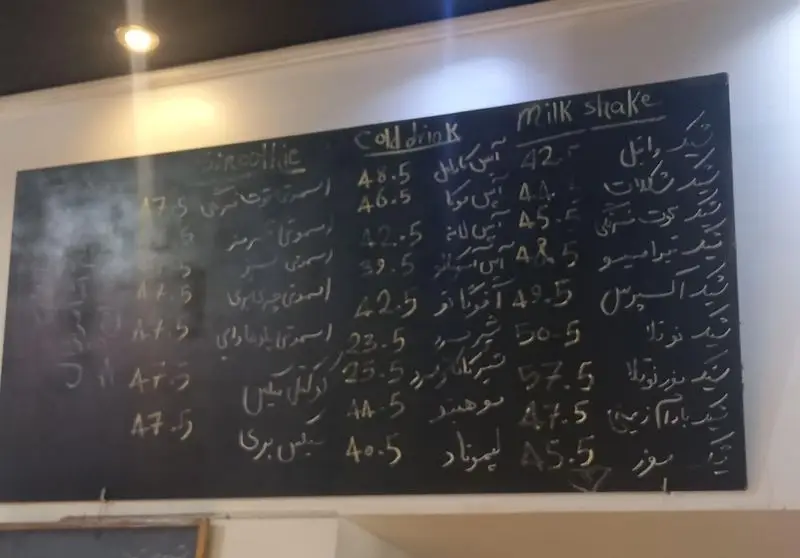 منوی کامل کافه قنادی کیک ورتا: لیست نوشیدنی‌های سرد، اسموتی و میلک‌شیک‌ها با قیمت‌های به‌روز روی تخته سیاه.