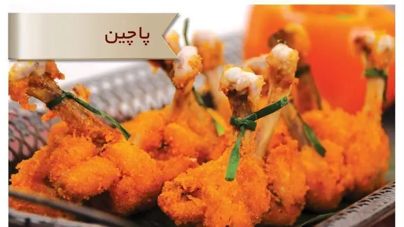 چیکن لالی پاپ‌های سوخاری و طلایی رنگ از فینگرفود تامارزو. غذایی شیک و خوشمزه برای مهمانی‌ها و مجالس شما. طعمی بی‌نظیر و تجربه‌ای خاص.