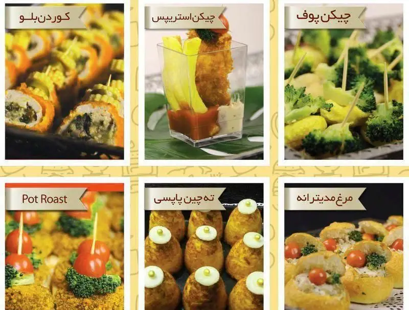 فینگرفودهای متنوع و لذیذ کترینگ تامارزو: کوردن بلو، چیکن استریپس، ته چین، پات روست و مرغ مدیترانه برای مجالس و مهمانی‌ها.