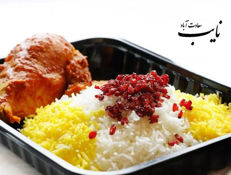 چلو مرغ زعفرانی و زرشک‌پلو با مرغ، غذای اصیل و خوشمزه از رستوران نایب سعادت‌آباد. آماده سفارش و ارسال سریع در تهران.