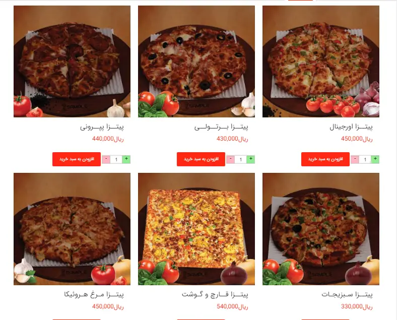 منوی آنلاین پیتزاهای لذیذ ساندویچ هایدا هروی، شامل پپرونی، سبزیجات، مرغ، قارچ و گوشت، با جزئیات قیمت و دکمه افزودن به سبد خرید.