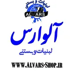 تصویر پروفایل لبنیات بستنی آلوارس