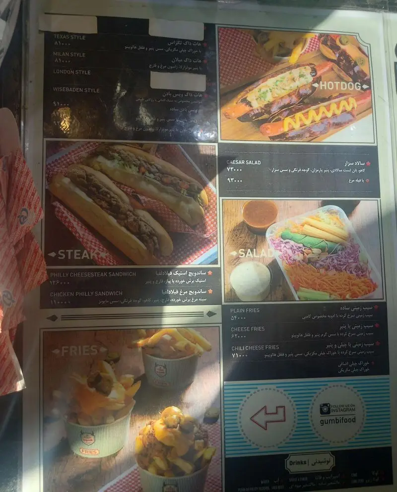 منوی فست فود گامبی ساندویچ شامل انواع هات داگ (تگزاس، میلان، لندن)، ساندویچ استیک فیلی، سالاد سزار و سیب زمینی سرخ کرده.