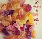 پاستیل های میوه ای شکری رنگارنگ و خوشمزه شوکوباکس، مناسب برای جشن ها و هدیه دادن، یک خوراکی شیرین و جذاب.