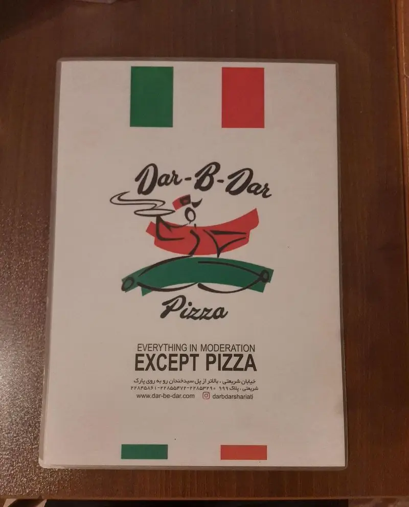 لوگوی پیتزا در ب در با طرح درویش رقصان، شامل پرچم ایتالیا و شعار "همه چیز در حد اعتدال به جز پیتزا".