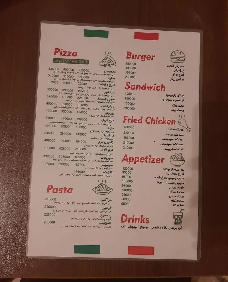 منوی کامل پیتزا در ب در شامل انواع پیتزا، برگر، ساندویچ، مرغ سوخاری، پاستا و پیش غذا با قیمت‌ها. سفارش آنلاین فست فود.