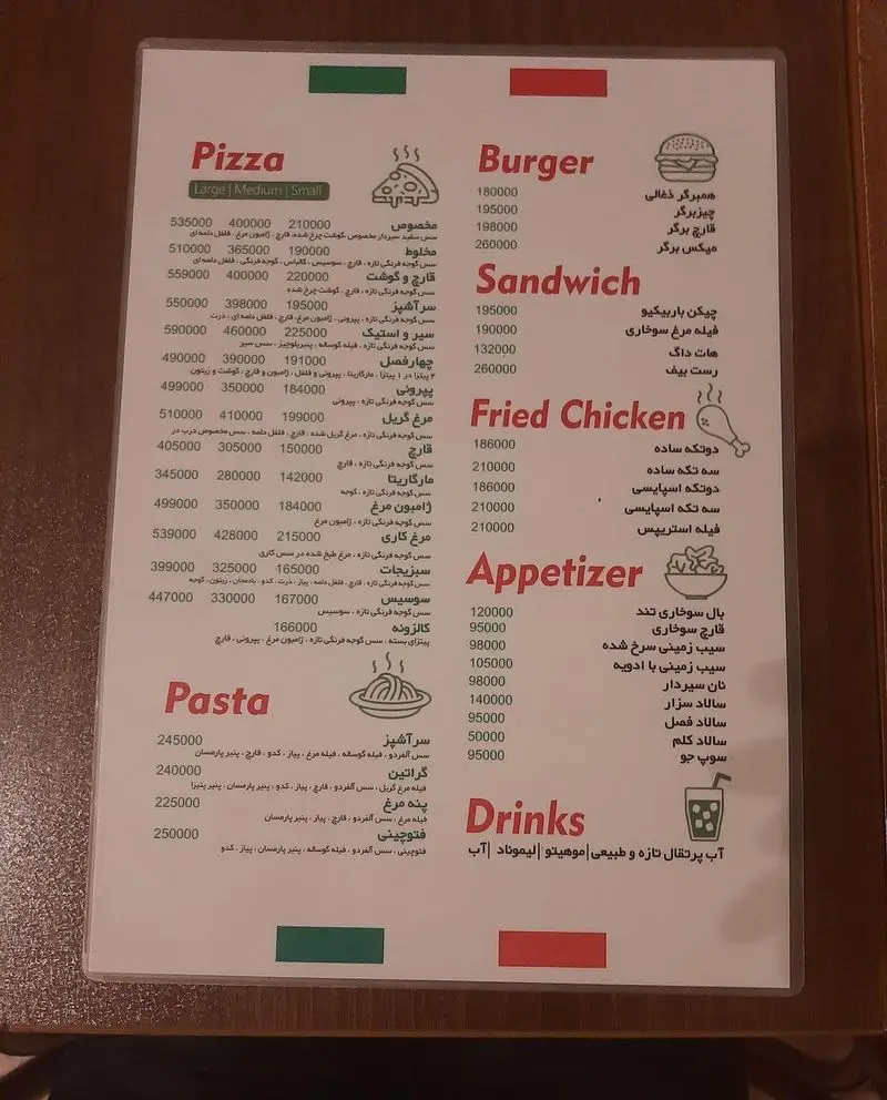 منوی پیتزا در ب در: انواع پیتزا، برگر، ساندویچ، مرغ سوخاری، پاستا، پیش غذا، نوشیدنی‌ها و قیمت‌ها.