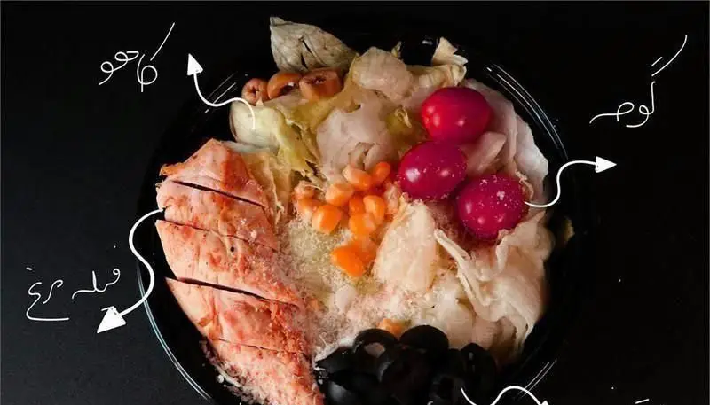 سالاد سزار آمادو با فیله مرغ گریل، کاهو تازه، گوجه گیلاسی، ذرت، زیتون سیاه و پنیر پارمزان. انتخابی سالم از فست فود آمادو.