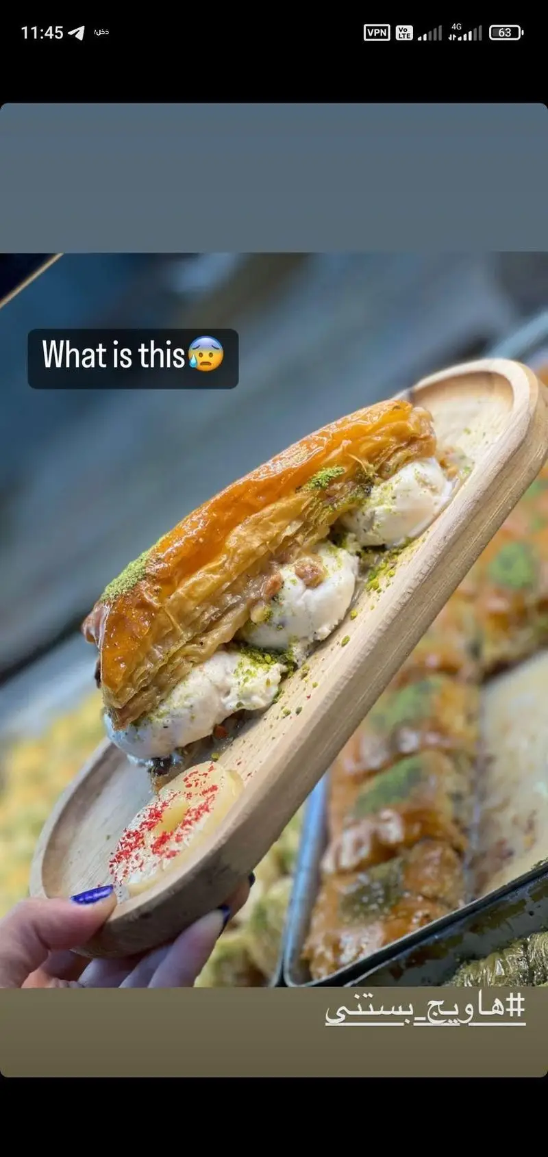 هاویج بستنی ویژه و لذیذ باقلوا علی کیپا پاسداران: باقلوای تازه و ترد پر از بستنی سنتی و پسته فراوان، دسری خنک و محبوب.