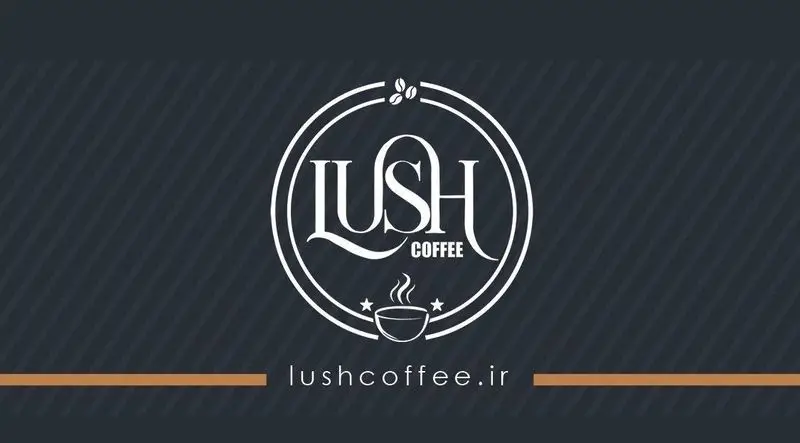 لوگوی رسمی قهوه لوش (Lush Coffee) با طراحی دایره‌ای شامل نام برند، دانه قهوه و فنجان بخاردار، به همراه آدرس وبسایت lushcoffee.ir