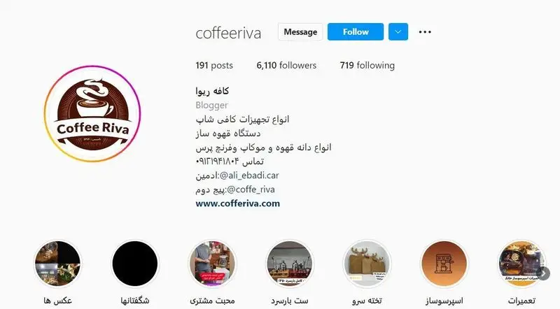 پروفایل اینستاگرام رسمی کافه ریوا (Coffee Riva) با لوگوی قهوه، نمایش انواع تجهیزات کافی شاپ، دستگاه قهوه ساز، دانه قهوه، موکاپ و فرنچ پرس.