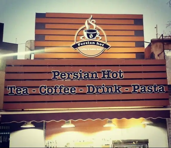 تابلوی کافه و رستوران پرشین هات با لوگوی فنجان قهوه و منوی چای، قهوه، نوشیدنی، پاستا و غذای ایتالیایی.