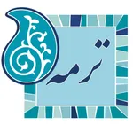 تصویر پروفایل رستوران سنتی ترمه