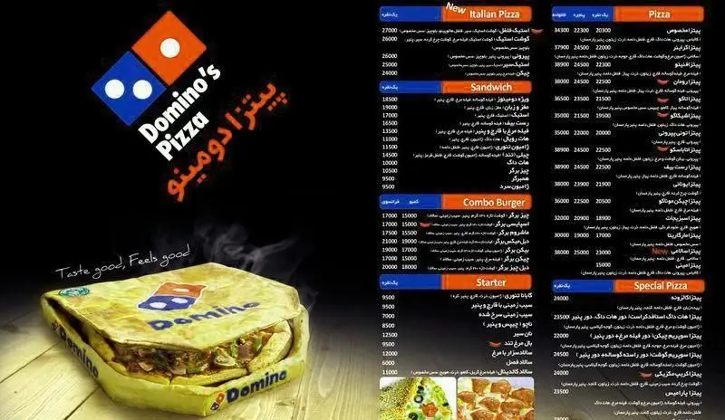 منوی کامل پیتزا دومینو جردن شامل انواع پیتزا (ایتالیایی و ویژه)، ساندویچ، کمبو برگر و پیش‌غذا به همراه قیمت‌های به‌روز.