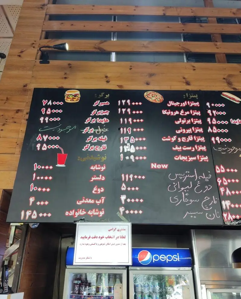 منوی کامل فست فود هایدا با انواع برگر، پیتزا، نوشیدنی و پیش‌غذا، نمایش قیمت‌های غذاها برای سفارش آنلاین یا حضوری.