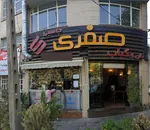 تصویر پروفایل کبابی و حلیم صفری