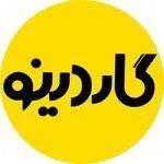 تصویر پروفایل رستوران گاردینو