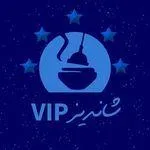 تصویر پروفایل رستوران شاندیز VIP برج میلاد
